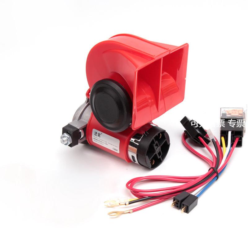 货源 法宾蜗牛电气喇叭汽车鸣笛喇叭货车卡车通用汽笛12v/24v