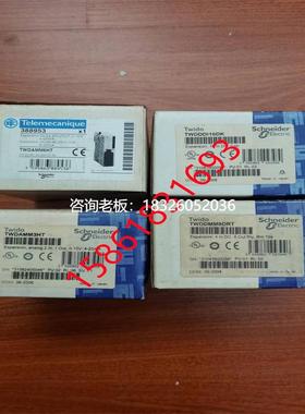 拍前询价施耐德Twido模块TWDAMM6HT/TWDDDI16DK/TWDAMM3HT/TWDDMM