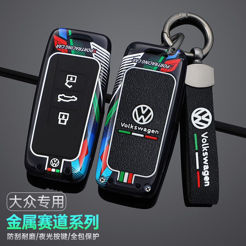 适用于新款大众途锐车钥匙套19-24款途锐进口保护金属壳扣包男女