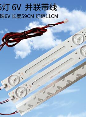 组装机32寸LED灯条杂牌液晶电视通用改装6灯3V6V灯珠主板PB818 9