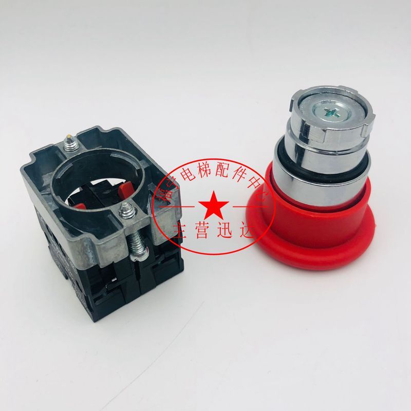 适用于讯达52/5400 5500电梯急停开关按钮常开闭 上下行开关触点