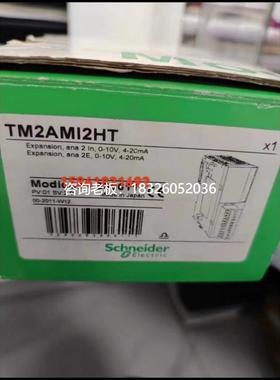拍前询价施耐德TM2AMI2LT/TM2AVO2HT/AMI2HT/AMO1HT/AMI2HTN/AMI8