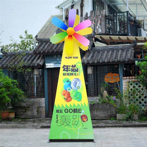 户外广告活动大风车定制商场学校大型互动装饰风车大楼盘景区厂家