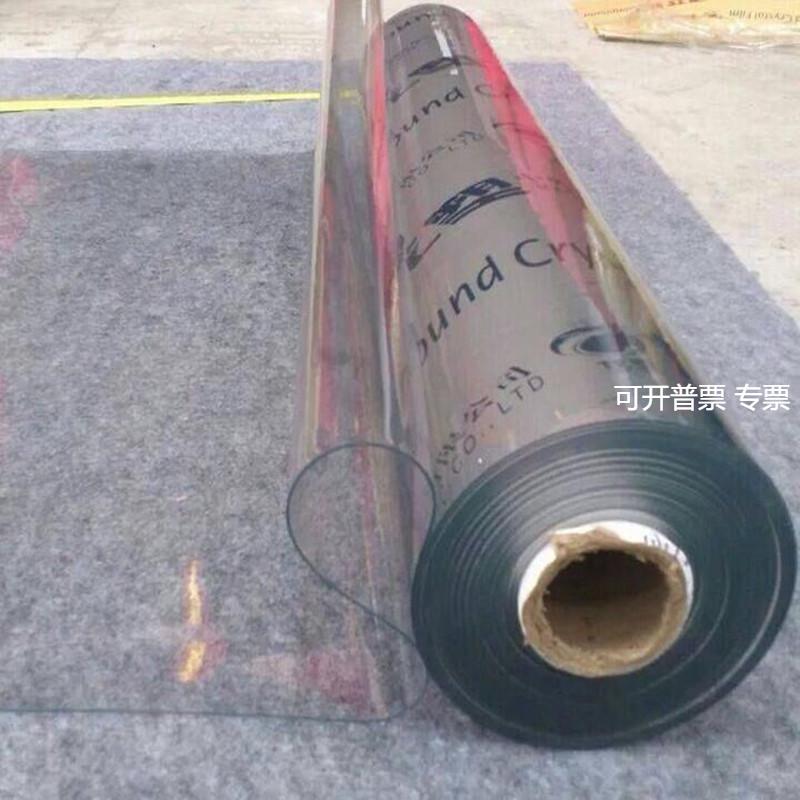 透明pvc软胶板水晶板pvc硬片软玻璃哑黑PVC薄片磨砂PP塑料片材