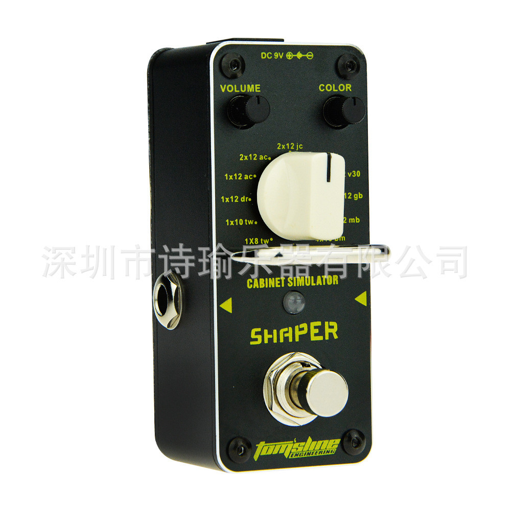 阿诺玛AROMA ASR-3 SHAPER 经典箱体模拟效果器 电吉他效果器