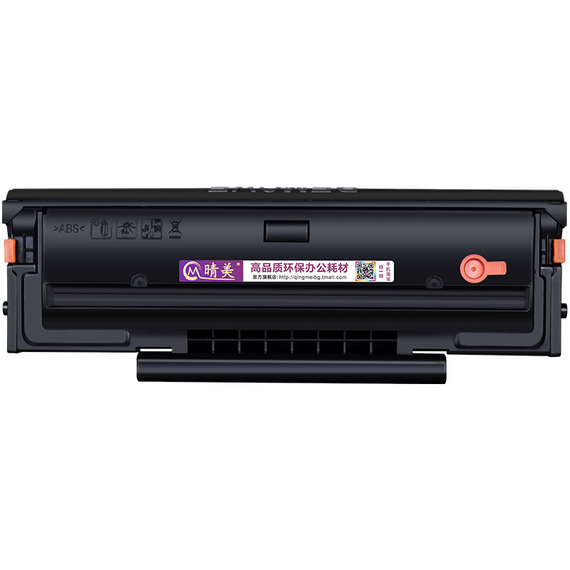 m6202息鼓通用PANTUM奔图牌黑白激光多功能打印机M6202NW成像晒鼓