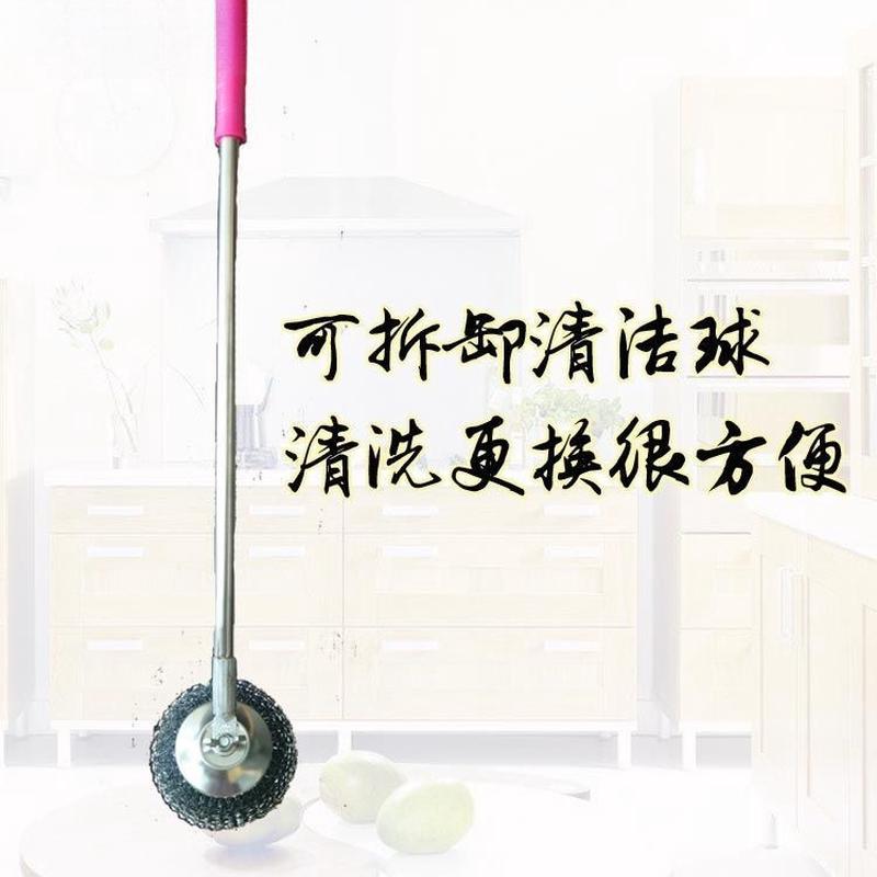 耐高温钢丝球刷日式大号长柄清洁球超长伸缩杆50lm-200lm不锈钢球