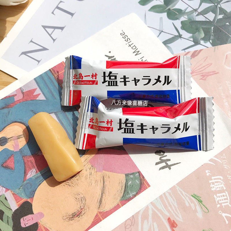 好亲家日式太妃糖海盐牛奶糖软糖结婚庆喜糖果休闲零食伴手礼喜礼