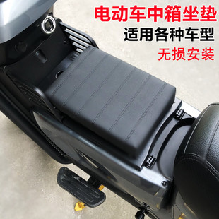通用电动车中箱小坐垫 小牛UQI 深远009中置箱座垫海绵垫加厚防水