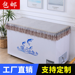 冰柜防尘顶布盖布帘翻盖式冰柜家用加厚盖垫蕾丝布艺冷柜盖被保温