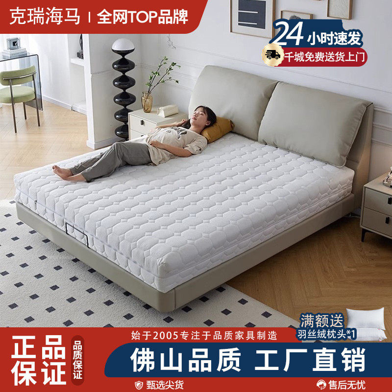 酒店卧室全拆式独立弹簧袋乳胶床垫护脊释压软硬适中椰棕弹簧床垫