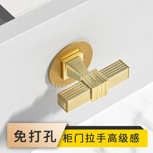 柜门拉手高级感免打孔自粘抽屉柜门玻璃门手柄衣柜子不锈钢门把手