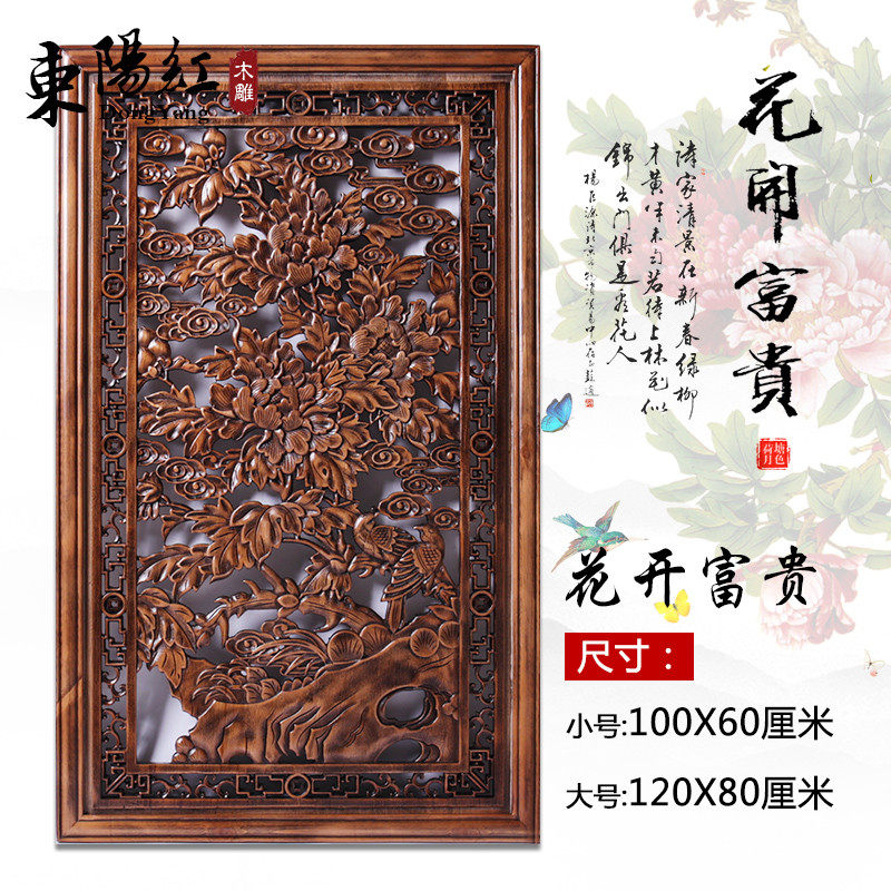 东阳木雕横竖屏挂件香樟木刻画 画中式彷古客厅背景墙壁挂玄关装