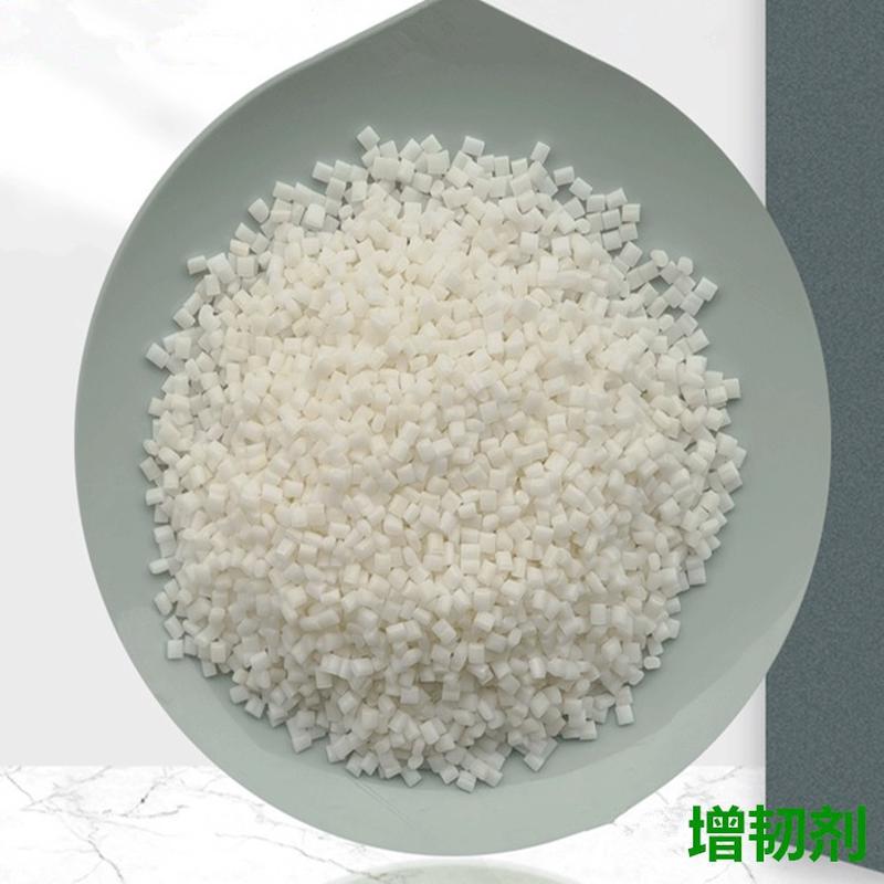 高温材料增韧剂 PPA PA46 PA6T PA9T PA12 PA612 PA10T等材料增韧