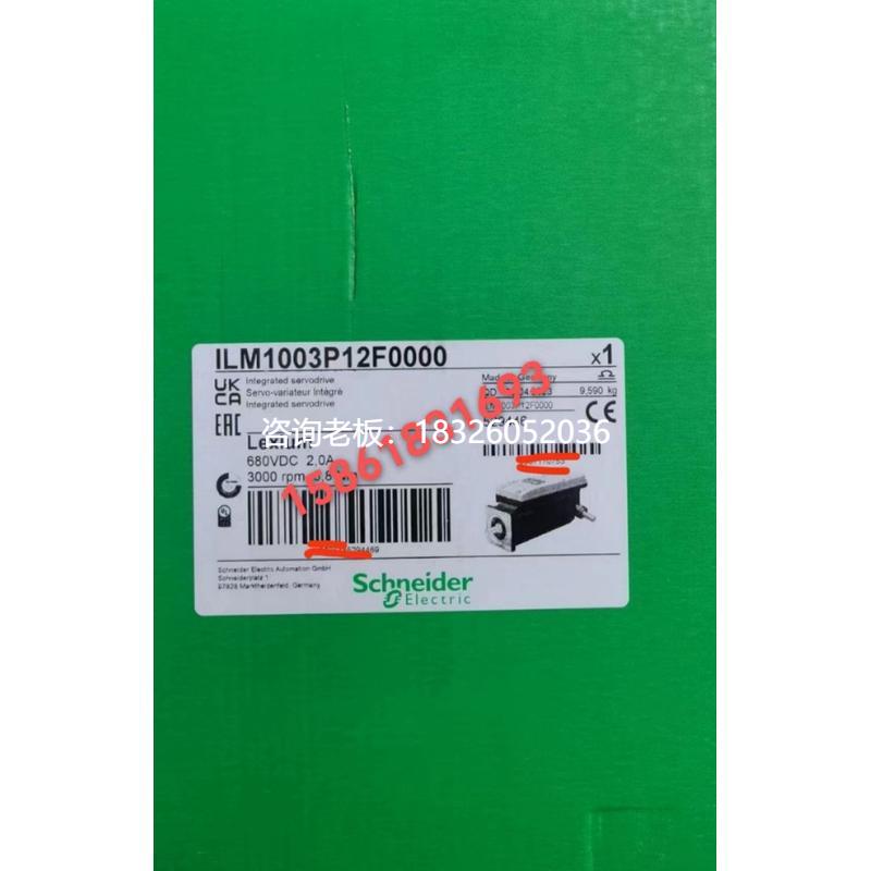 拍前询价施耐德伺服电机ILM1003P12F0000/ILM1003P11F0000/ILM100