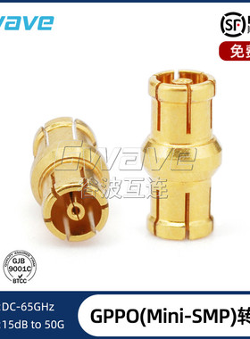 谷波GPPO(MINI-SMP)母-GPPO母转接器DC-65GHz SMPM/SSMP GPPO-KK