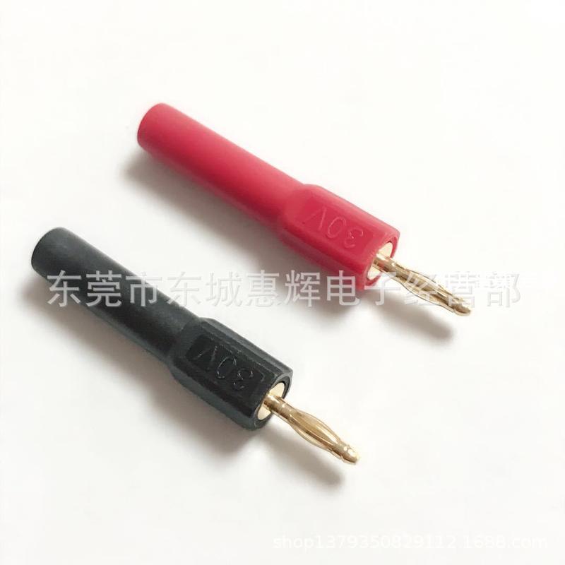 铜小转大香蕉插头镀金2mm香蕉插头公 转4mm香蕉插座母转接头