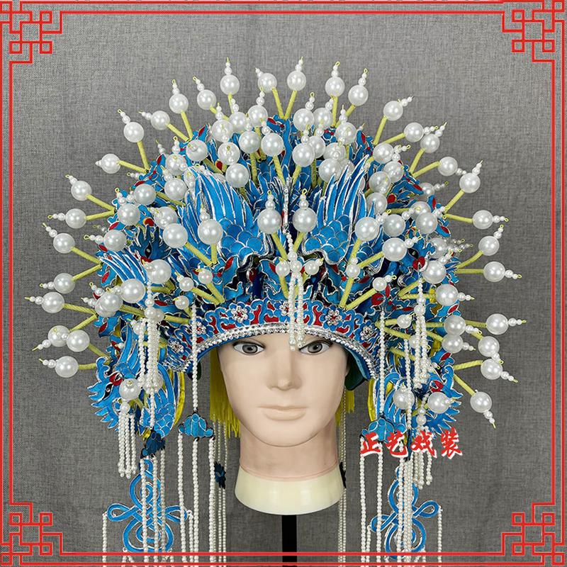 新品正艺戏装京剧梅派凤冠戏曲北京精品凤冠戏帽戏剧公主娘娘点绸