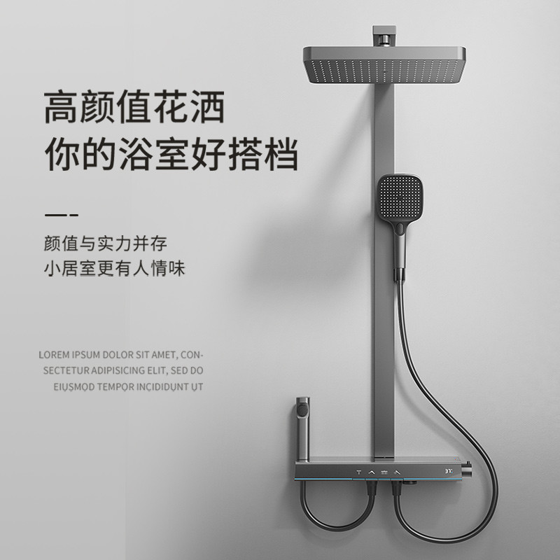 MEIYE家用淋浴花洒组合套装 大置物架枪灰色奶油白色恒温带氛围灯