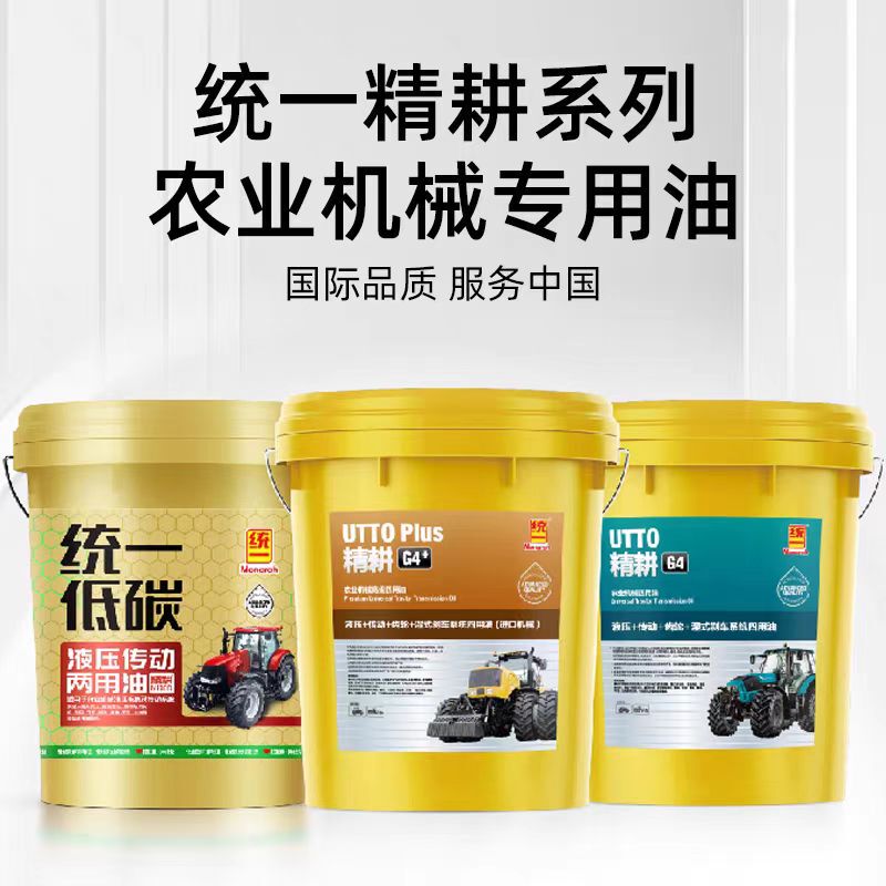 统一低碳精耕N100D播种机拖拉机两用液压传动变速箱液压传动油16L