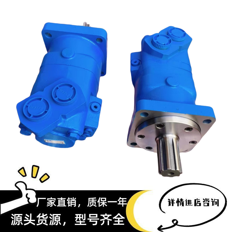 伊顿6K-195/245/310/390/490/625/985摆线液压马达 土方机械马达