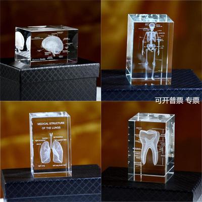 医学水晶内雕摆件K9水晶方体心脏肺部骨架牙齿大脑解剖立体图