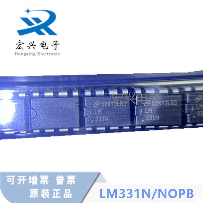全新原装 LM331N/NOPB LM331N 直插DIP8 频率转换器转换芯片 现货