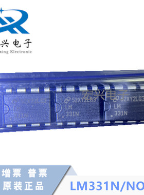 全新原装 LM331N/NOPB LM331N 直插DIP8 频率转换器转换芯片 现货