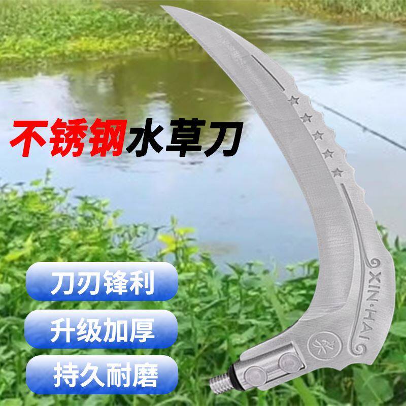 新款加厚304不锈钢钓鱼镰水草打窝专用除草神器野钓锋利割厂家