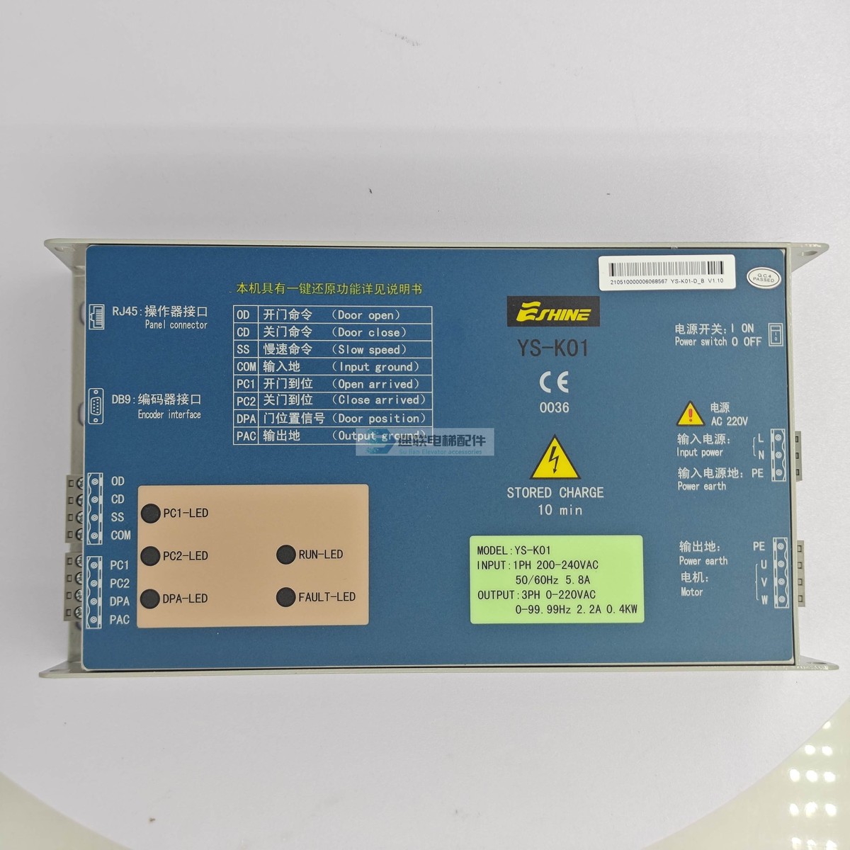 YS-K01易升门机变频器奥的斯门机控制器YS-K32江南快速SWEET