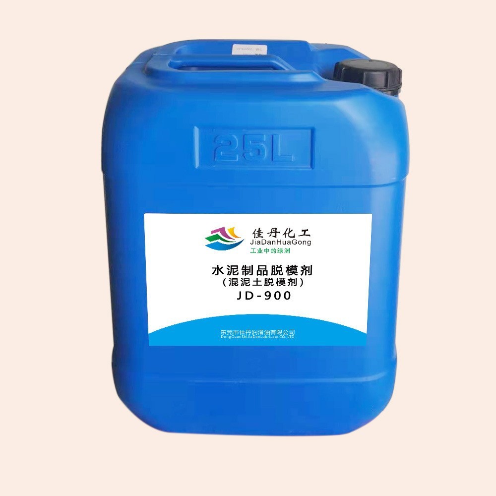 JD-900水泥制品脱模剂 混凝土电杆钢板铝模板木板塑胶模板脱模剂