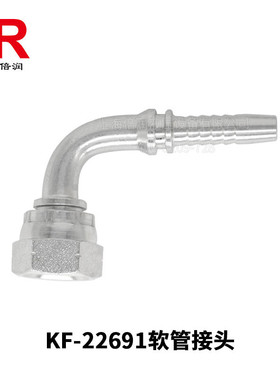 BR供应液压管件90度英管内螺纹60度外锥面接头22691系列软管接头