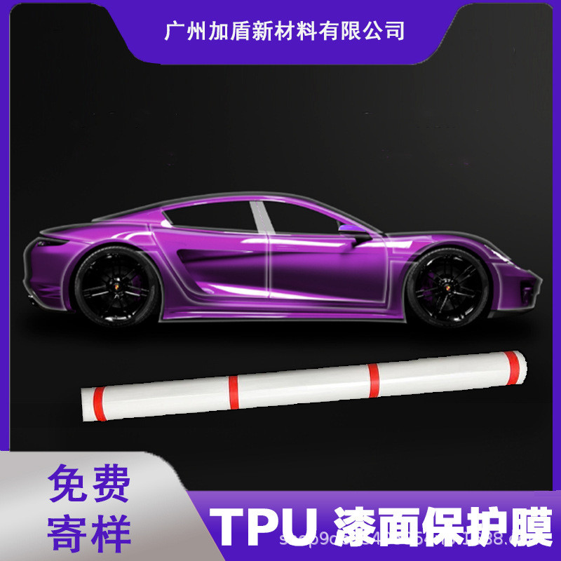 工厂批发汽车tpu隐形车衣透明自动修复防刮蹭TPU车身漆面保护膜车