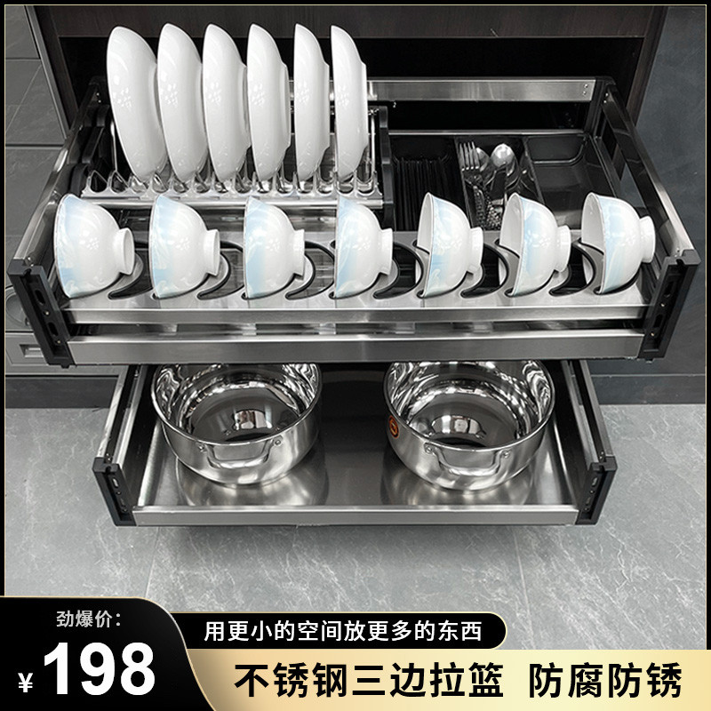 不锈钢拉篮橱柜厨房三边双层抽屉式碗碟篮diy置物架收纳阻尼轨道