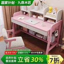 书桌书架一体桌子全实木儿童可升降桌椅套装学习桌女孩学生写字桌