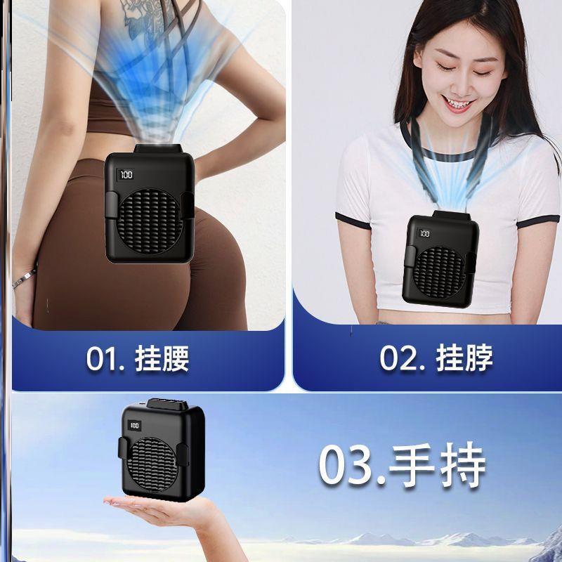 挂腰风扇带灯usb户外充电夏季随身制冷电风扇工地作业挂脖冷厂家