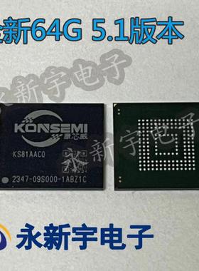 KASH6311 KASJ7311 KS81AA80 KS81AAC0 KAS03111 KASA6211 新EMMC