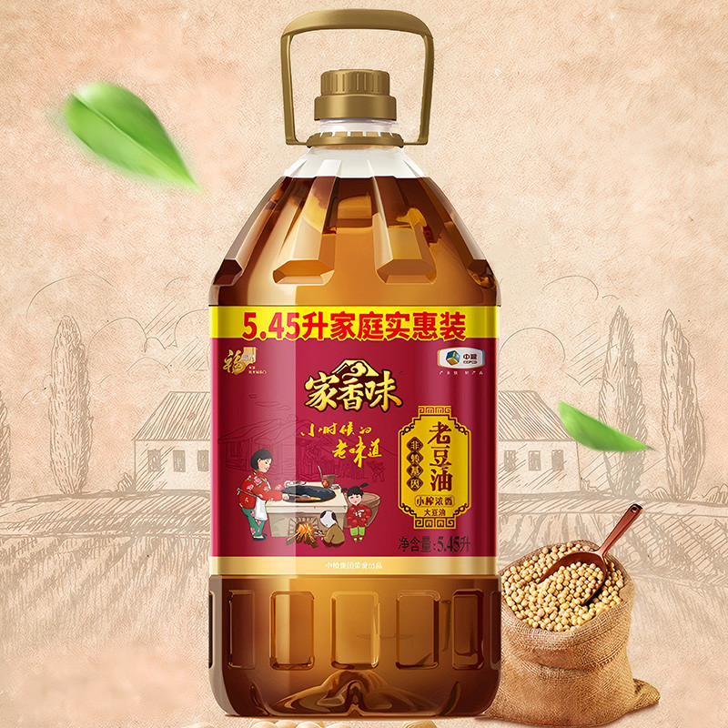 福临门家香味非转基因老豆油5.45L压榨大豆油东北大豆中粮出品