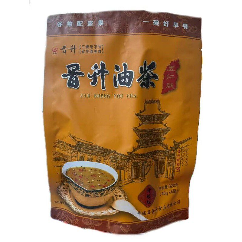 山西特产平遥晋升油茶面320克×2袋 晋中特产五仁咸 八宝甜两口味