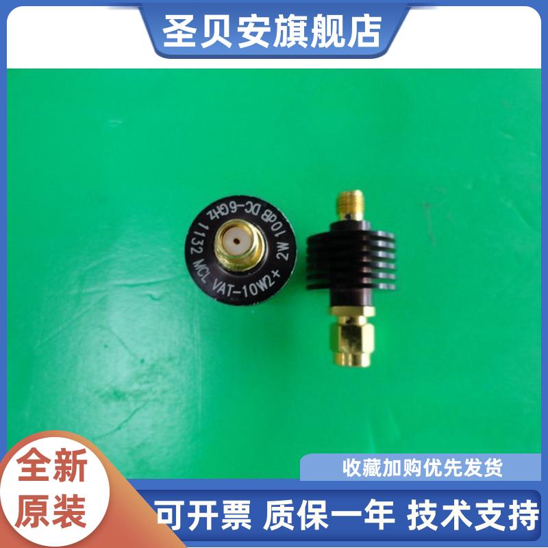 MINI VAT-10W2+ 同轴固定衰减器 DC-6GHz 10dB 2W SMA