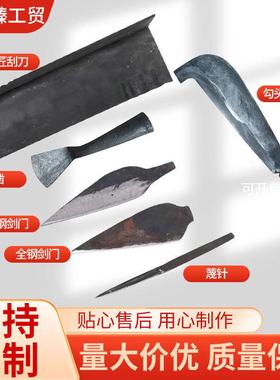手艺锻打刮刀竹篾刀毛竹匠工具农用工具家用竹子高碳钢刮刀剑门