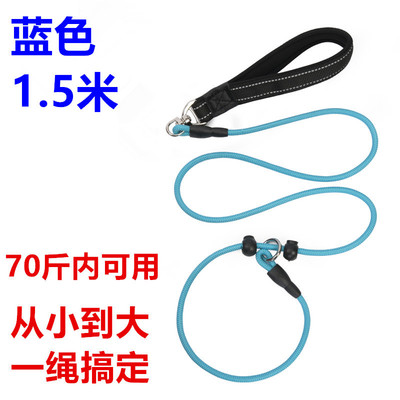 狗狗牵引绳子大型犬宠物加粗训狗防爆冲P链P绳遛狗绳子小型犬金毛