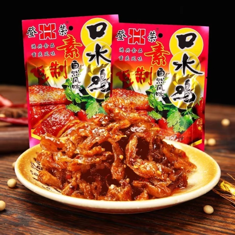 登荣素口水鸡辣条小吃麻辣子鸡儿时怀旧豆制品小时候开袋休闲零食