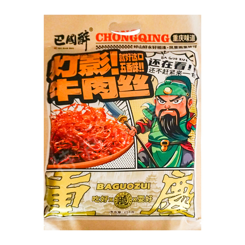 重庆特色巴国醉川味牛肉丝258g五香麻辣游玩追剧休闲小吃零食袋装