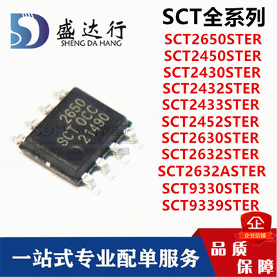 SCT2650 2450 2430 2432 2433 2452 2630 2632A 9330 9339STER