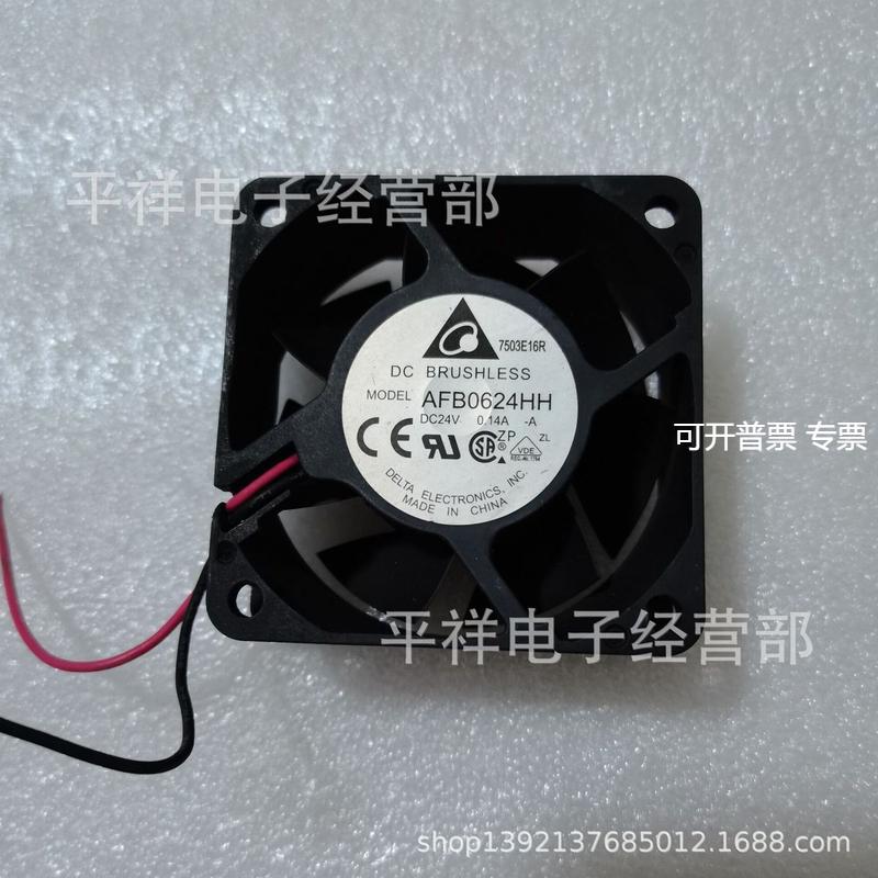 台达 AFB0624HH 6025 6cm 24V 0.14A 2线 双滚珠 变频器散热 风扇