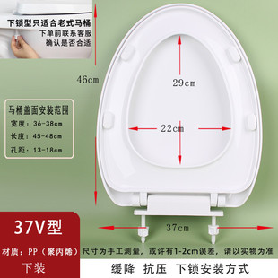 下锁式下装式老式马桶盖家用通用老旧式配件厕所盖座厕板