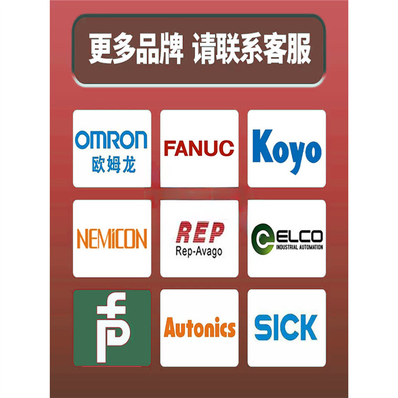 ELCO宜科编码器 EI58W12-L5DR-4096 高精度 空心轴光电旋转编码器