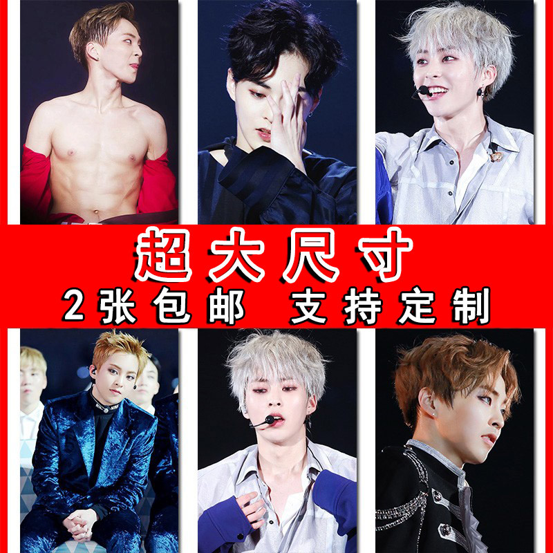 金珉锡海报男神明星演员歌手写真墙贴个性酒吧壁纸专辑宿舍挂画