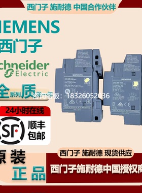 拍前询价西门子6ED1052-2CC08/2FB08/2HB08/2MD08-0BA0逻辑模块议